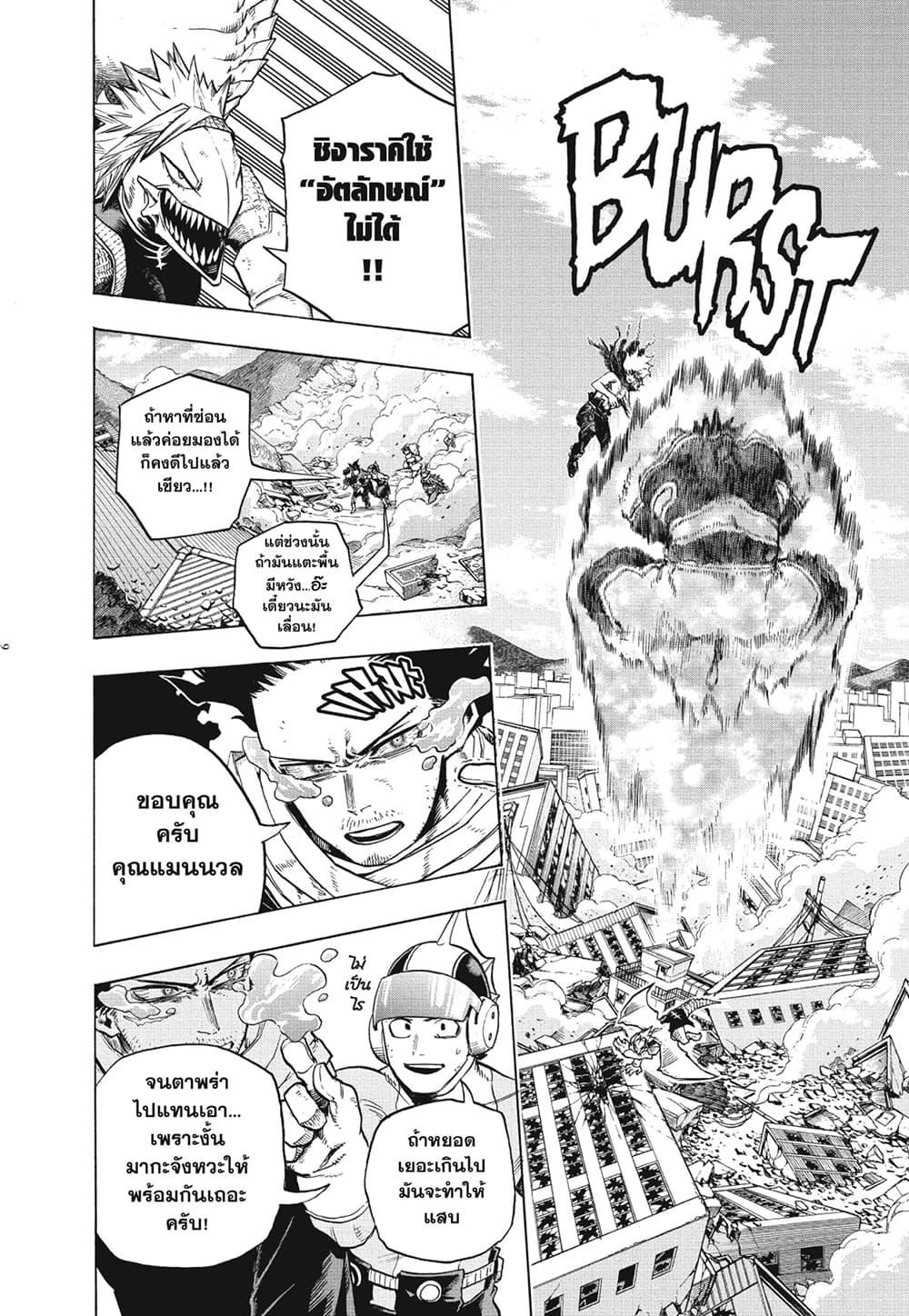 Manga-lc-com อ่านมังงะ อ่านการ์ตูน ออนไลน์ ฟรี Boku no Hero Academia ตอนที่ 1 2 3 4 5 6 7 8 9 10 11 12 13 14 ฟรี ไม่มีโฆษณา Manga-lc - อ่าน มังงะ อ่าน การ์ตูน ออนไลน์ อ่านมังงะ ฟรี