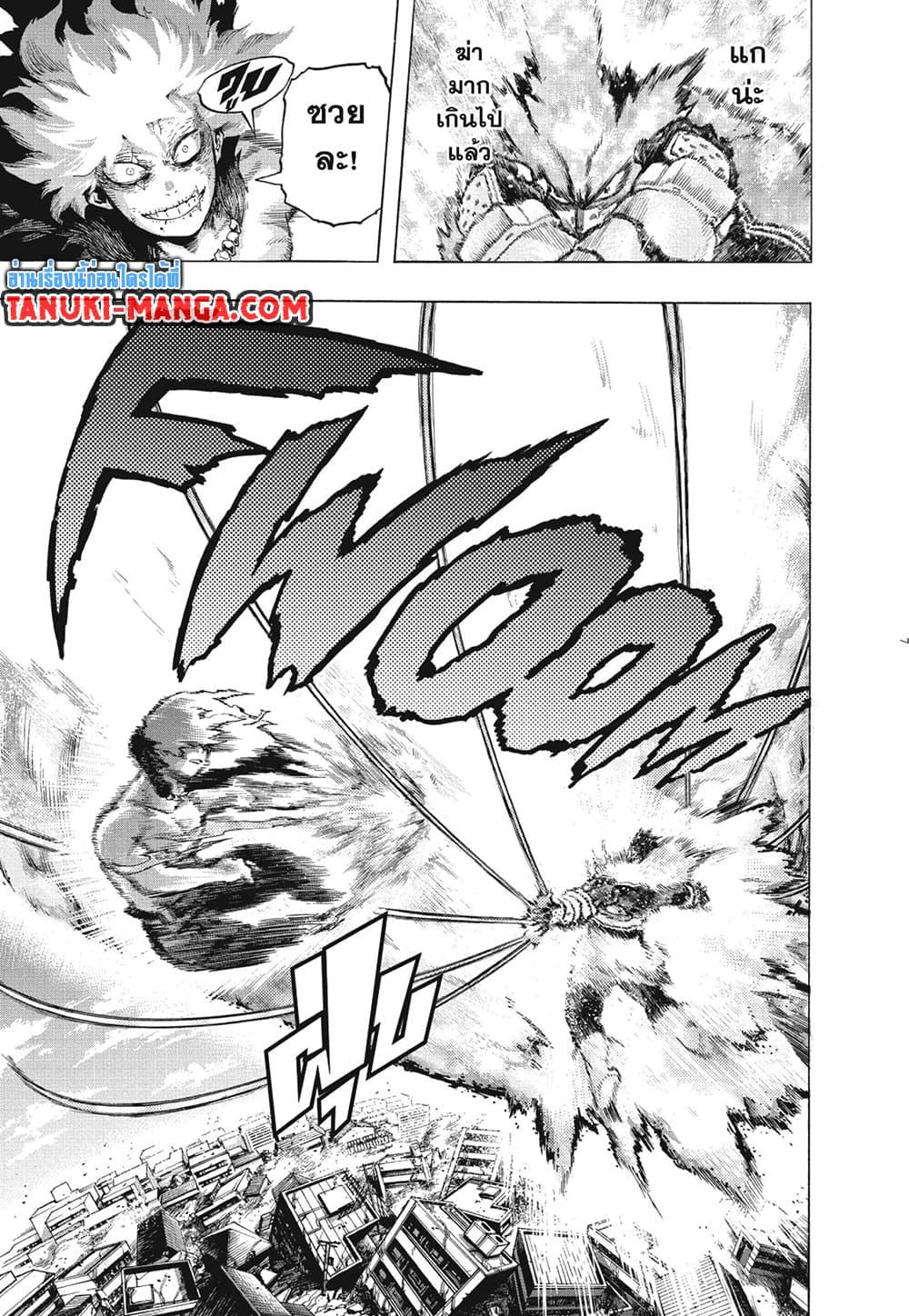 Manga-lc-com อ่านมังงะ อ่านการ์ตูน ออนไลน์ ฟรี Boku no Hero Academia ตอนที่ 1 2 3 4 5 6 7 8 9 10 11 12 13 14 ฟรี ไม่มีโฆษณา Manga-lc - อ่าน มังงะ อ่าน การ์ตูน ออนไลน์ อ่านมังงะ ฟรี