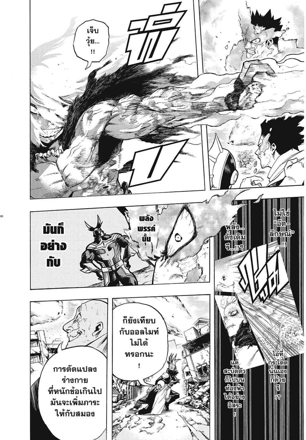 Manga-lc-com อ่านมังงะ อ่านการ์ตูน ออนไลน์ ฟรี Boku no Hero Academia ตอนที่ 1 2 3 4 5 6 7 8 9 10 11 12 13 14 ฟรี ไม่มีโฆษณา Manga-lc - อ่าน มังงะ อ่าน การ์ตูน ออนไลน์ อ่านมังงะ ฟรี
