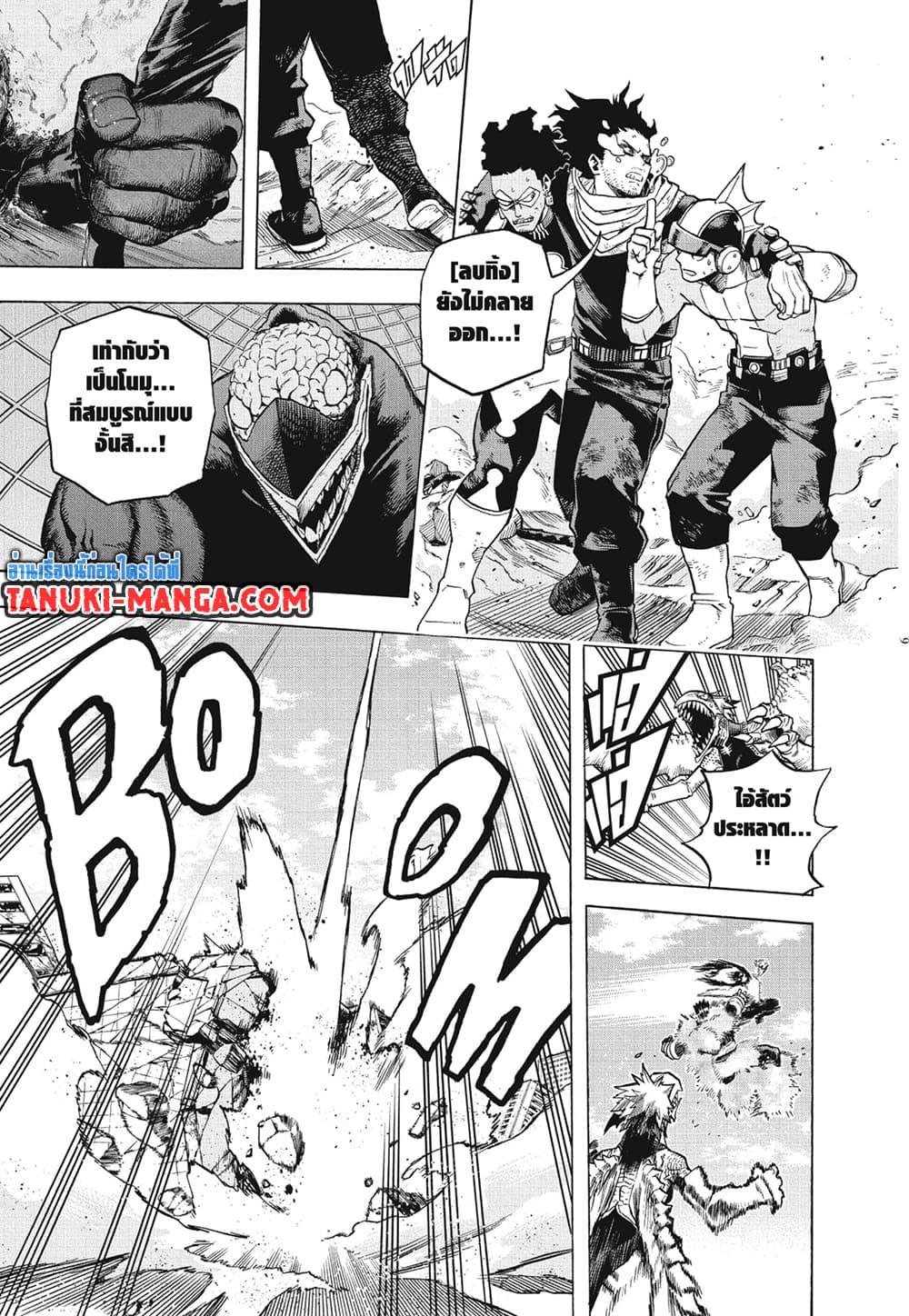 Manga-lc-com อ่านมังงะ อ่านการ์ตูน ออนไลน์ ฟรี Boku no Hero Academia ตอนที่ 1 2 3 4 5 6 7 8 9 10 11 12 13 14 ฟรี ไม่มีโฆษณา Manga-lc - อ่าน มังงะ อ่าน การ์ตูน ออนไลน์ อ่านมังงะ ฟรี
