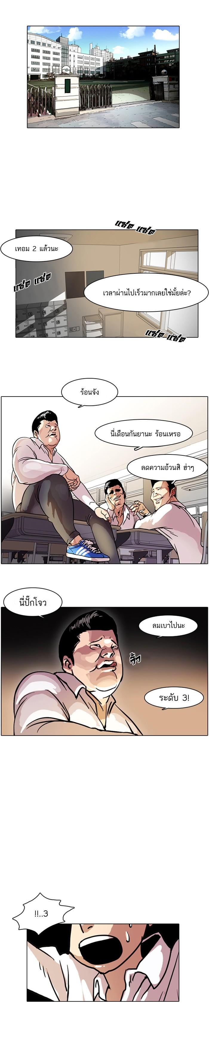 Manga-lc-com อ่านมังงะ อ่านการ์ตูน ออนไลน์ ฟรี Lookism ตอนที่ 1 2 3 4 5 6 7 8 9 10 11 12 13 14 ฟรี ไม่มีโฆษณา Manga-lc - อ่าน มังงะ อ่าน การ์ตูน ออนไลน์ อ่านมังงะ ฟรี