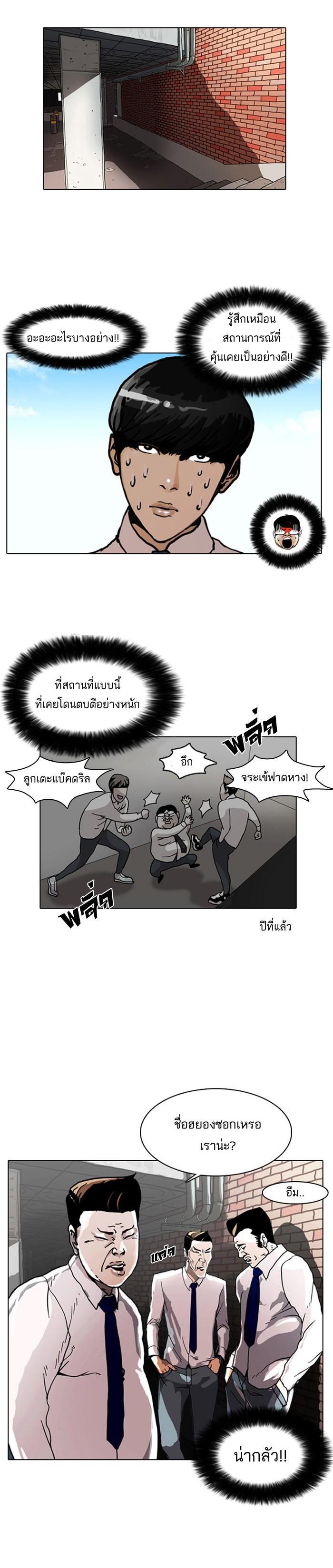 Manga-lc-com อ่านมังงะ อ่านการ์ตูน ออนไลน์ ฟรี Lookism ตอนที่ 1 2 3 4 5 6 7 8 9 10 11 12 13 14 ฟรี ไม่มีโฆษณา Manga-lc - อ่าน มังงะ อ่าน การ์ตูน ออนไลน์ อ่านมังงะ ฟรี