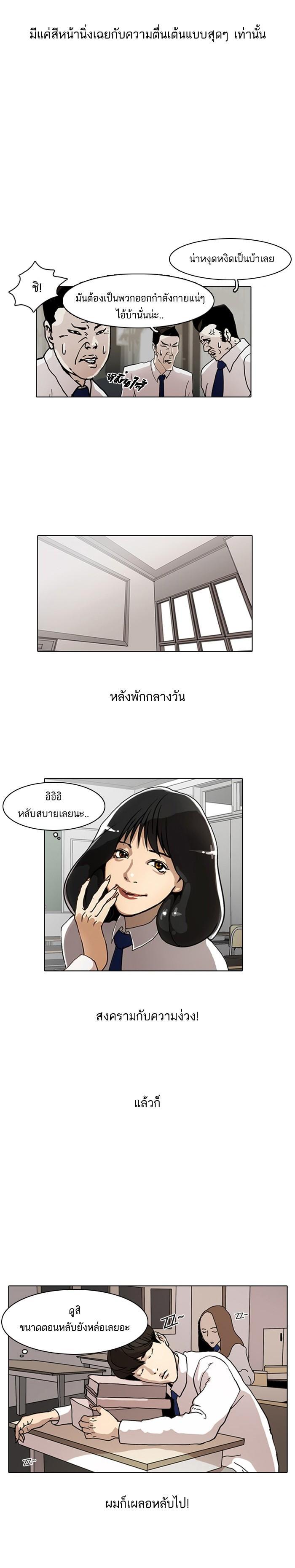Manga-lc-com อ่านมังงะ อ่านการ์ตูน ออนไลน์ ฟรี Lookism ตอนที่ 1 2 3 4 5 6 7 8 9 10 11 12 13 14 ฟรี ไม่มีโฆษณา Manga-lc - อ่าน มังงะ อ่าน การ์ตูน ออนไลน์ อ่านมังงะ ฟรี