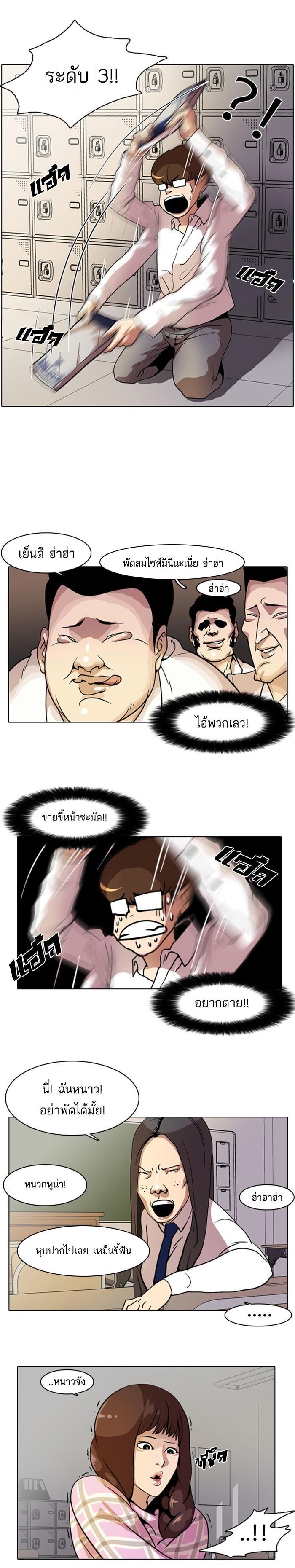 Manga-lc-com อ่านมังงะ อ่านการ์ตูน ออนไลน์ ฟรี Lookism ตอนที่ 1 2 3 4 5 6 7 8 9 10 11 12 13 14 ฟรี ไม่มีโฆษณา Manga-lc - อ่าน มังงะ อ่าน การ์ตูน ออนไลน์ อ่านมังงะ ฟรี