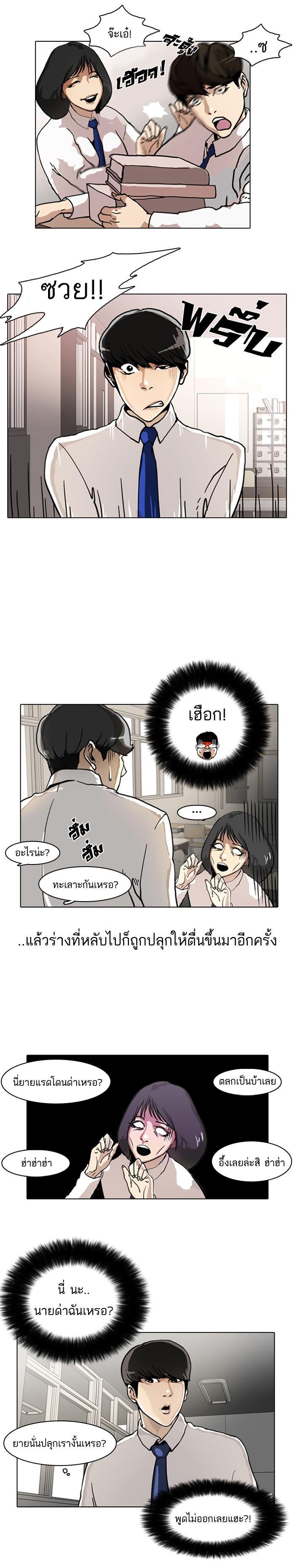 Manga-lc-com อ่านมังงะ อ่านการ์ตูน ออนไลน์ ฟรี Lookism ตอนที่ 1 2 3 4 5 6 7 8 9 10 11 12 13 14 ฟรี ไม่มีโฆษณา Manga-lc - อ่าน มังงะ อ่าน การ์ตูน ออนไลน์ อ่านมังงะ ฟรี