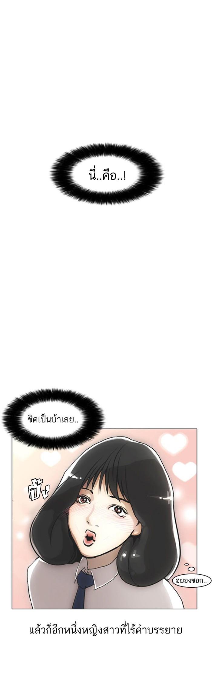 Manga-lc-com อ่านมังงะ อ่านการ์ตูน ออนไลน์ ฟรี Lookism ตอนที่ 1 2 3 4 5 6 7 8 9 10 11 12 13 14 ฟรี ไม่มีโฆษณา Manga-lc - อ่าน มังงะ อ่าน การ์ตูน ออนไลน์ อ่านมังงะ ฟรี