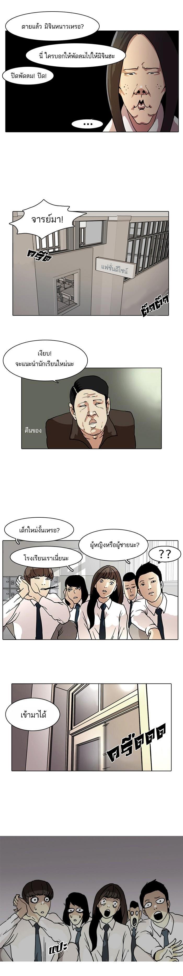 Manga-lc-com อ่านมังงะ อ่านการ์ตูน ออนไลน์ ฟรี Lookism ตอนที่ 1 2 3 4 5 6 7 8 9 10 11 12 13 14 ฟรี ไม่มีโฆษณา Manga-lc - อ่าน มังงะ อ่าน การ์ตูน ออนไลน์ อ่านมังงะ ฟรี