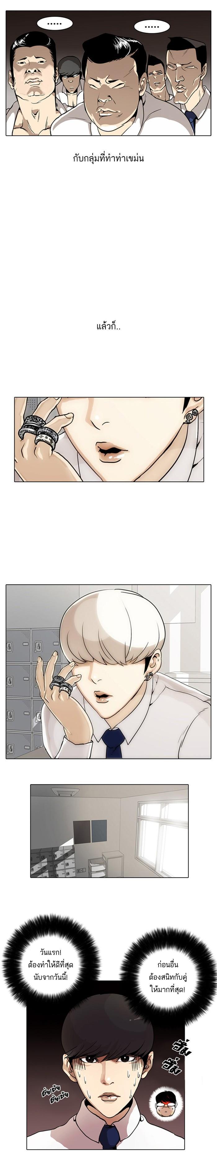 Manga-lc-com อ่านมังงะ อ่านการ์ตูน ออนไลน์ ฟรี Lookism ตอนที่ 1 2 3 4 5 6 7 8 9 10 11 12 13 14 ฟรี ไม่มีโฆษณา Manga-lc - อ่าน มังงะ อ่าน การ์ตูน ออนไลน์ อ่านมังงะ ฟรี