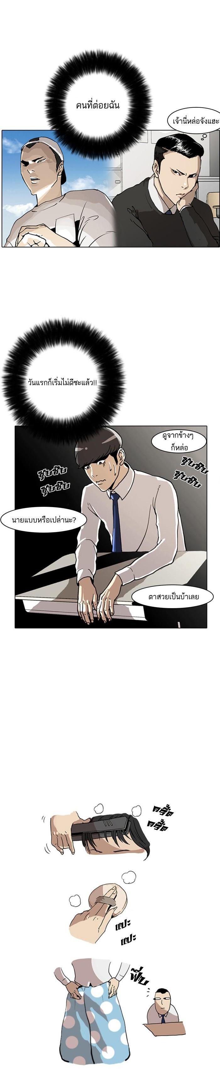 Manga-lc-com อ่านมังงะ อ่านการ์ตูน ออนไลน์ ฟรี Lookism ตอนที่ 1 2 3 4 5 6 7 8 9 10 11 12 13 14 ฟรี ไม่มีโฆษณา Manga-lc - อ่าน มังงะ อ่าน การ์ตูน ออนไลน์ อ่านมังงะ ฟรี