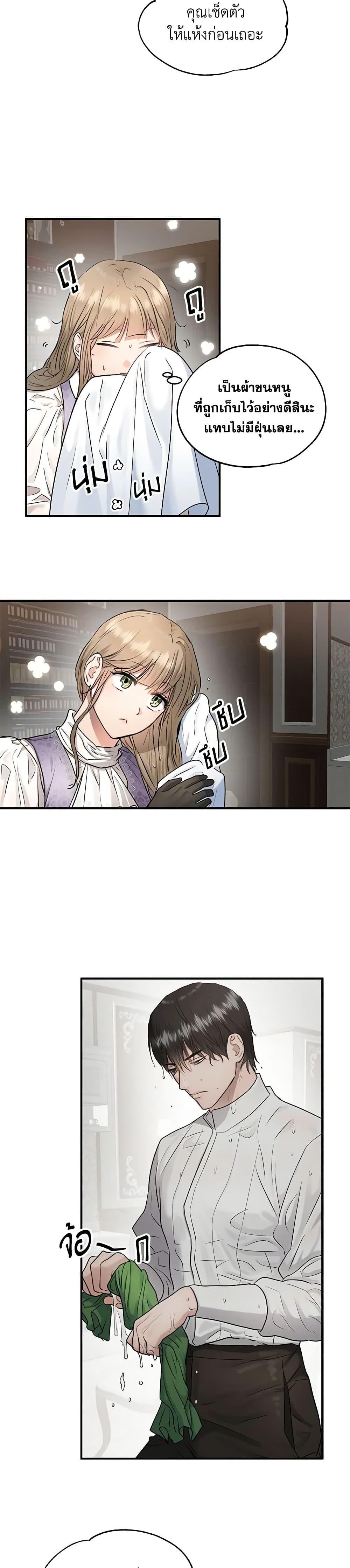 Manga-lc-com อ่านมังงะ อ่านการ์ตูน ออนไลน์ ฟรี Two Heirs ตอนที่ 1 2 3 4 5 6 7 8 9 10 11 12 13 14 ฟรี ไม่มีโฆษณา Manga-lc - อ่าน มังงะ อ่าน การ์ตูน ออนไลน์ อ่านมังงะ ฟรี