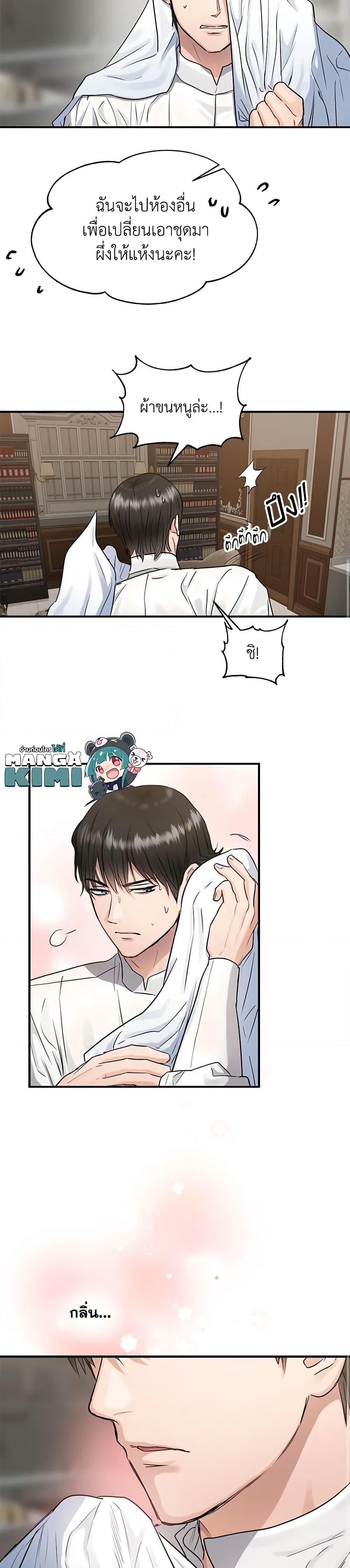 Manga-lc-com อ่านมังงะ อ่านการ์ตูน ออนไลน์ ฟรี Two Heirs ตอนที่ 1 2 3 4 5 6 7 8 9 10 11 12 13 14 ฟรี ไม่มีโฆษณา Manga-lc - อ่าน มังงะ อ่าน การ์ตูน ออนไลน์ อ่านมังงะ ฟรี