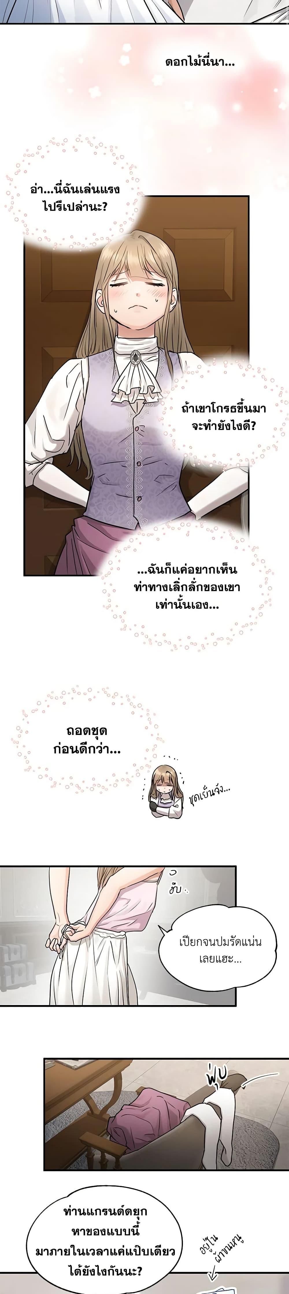 Manga-lc-com อ่านมังงะ อ่านการ์ตูน ออนไลน์ ฟรี Two Heirs ตอนที่ 1 2 3 4 5 6 7 8 9 10 11 12 13 14 ฟรี ไม่มีโฆษณา Manga-lc - อ่าน มังงะ อ่าน การ์ตูน ออนไลน์ อ่านมังงะ ฟรี