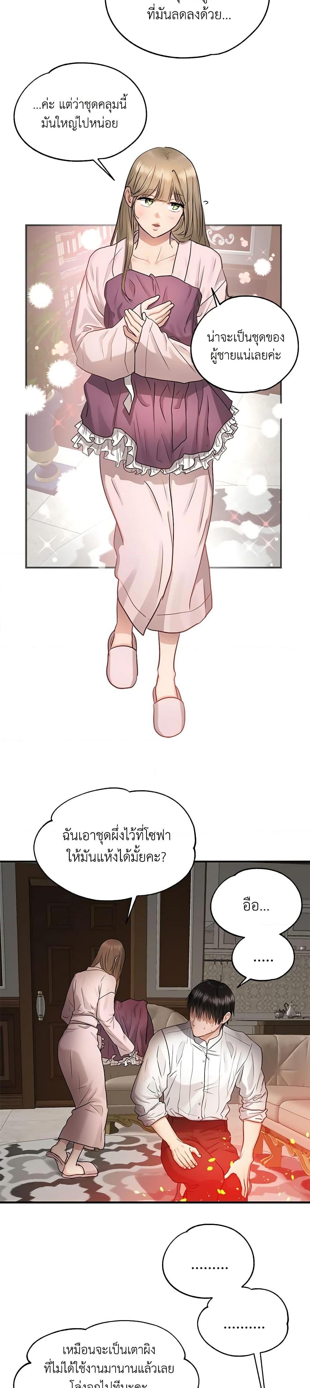 Manga-lc-com อ่านมังงะ อ่านการ์ตูน ออนไลน์ ฟรี Two Heirs ตอนที่ 1 2 3 4 5 6 7 8 9 10 11 12 13 14 ฟรี ไม่มีโฆษณา Manga-lc - อ่าน มังงะ อ่าน การ์ตูน ออนไลน์ อ่านมังงะ ฟรี