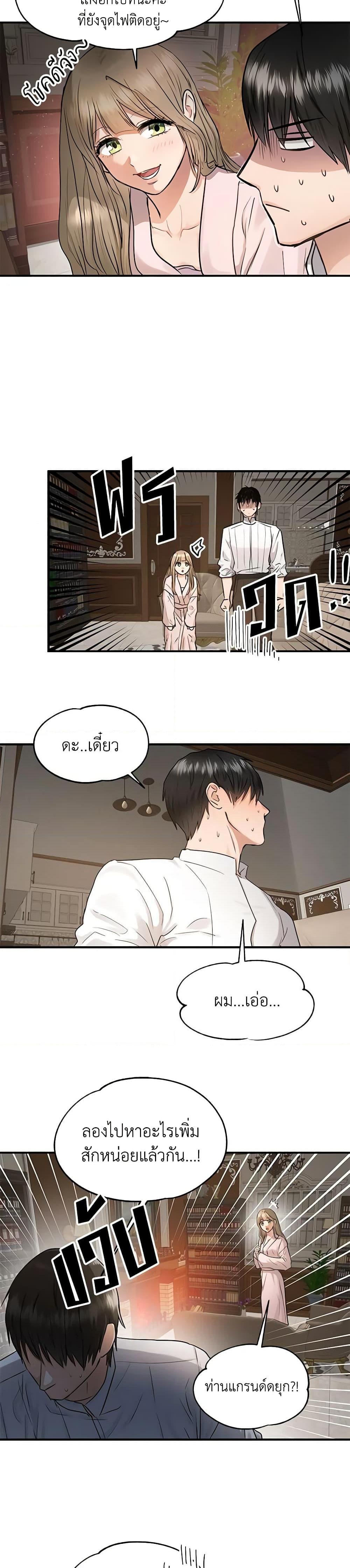 Manga-lc-com อ่านมังงะ อ่านการ์ตูน ออนไลน์ ฟรี Two Heirs ตอนที่ 1 2 3 4 5 6 7 8 9 10 11 12 13 14 ฟรี ไม่มีโฆษณา Manga-lc - อ่าน มังงะ อ่าน การ์ตูน ออนไลน์ อ่านมังงะ ฟรี