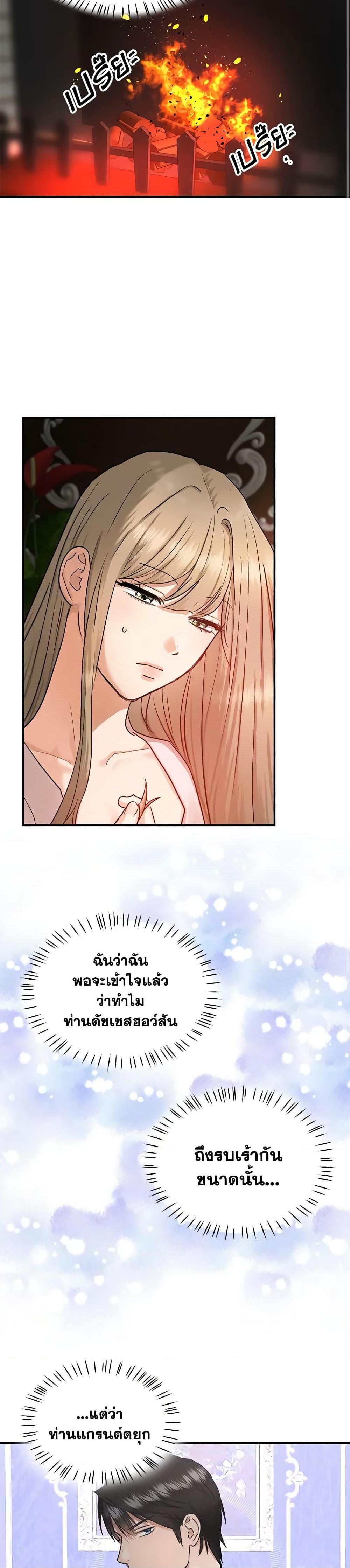 Manga-lc-com อ่านมังงะ อ่านการ์ตูน ออนไลน์ ฟรี Two Heirs ตอนที่ 1 2 3 4 5 6 7 8 9 10 11 12 13 14 ฟรี ไม่มีโฆษณา Manga-lc - อ่าน มังงะ อ่าน การ์ตูน ออนไลน์ อ่านมังงะ ฟรี