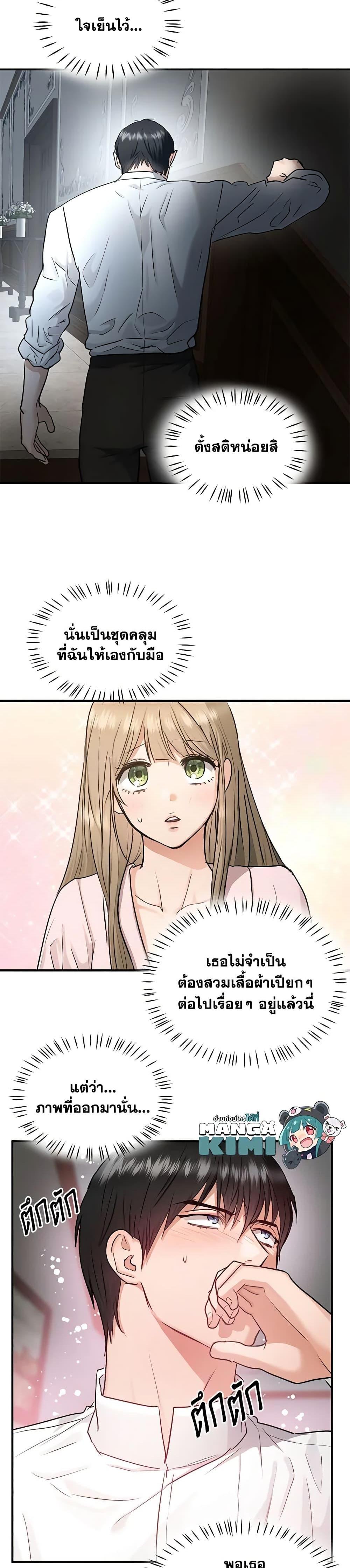 Manga-lc-com อ่านมังงะ อ่านการ์ตูน ออนไลน์ ฟรี Two Heirs ตอนที่ 1 2 3 4 5 6 7 8 9 10 11 12 13 14 ฟรี ไม่มีโฆษณา Manga-lc - อ่าน มังงะ อ่าน การ์ตูน ออนไลน์ อ่านมังงะ ฟรี