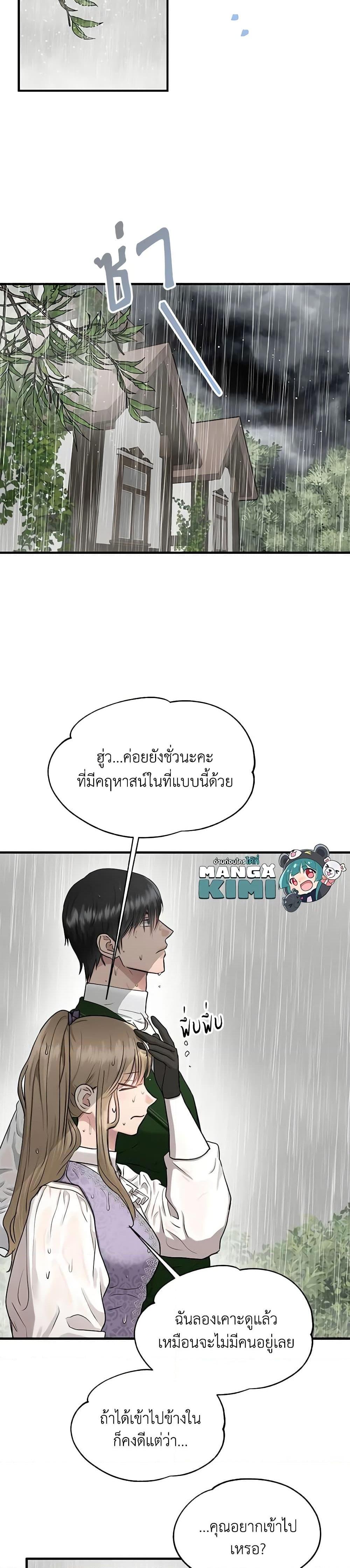 Manga-lc-com อ่านมังงะ อ่านการ์ตูน ออนไลน์ ฟรี Two Heirs ตอนที่ 1 2 3 4 5 6 7 8 9 10 11 12 13 14 ฟรี ไม่มีโฆษณา Manga-lc - อ่าน มังงะ อ่าน การ์ตูน ออนไลน์ อ่านมังงะ ฟรี