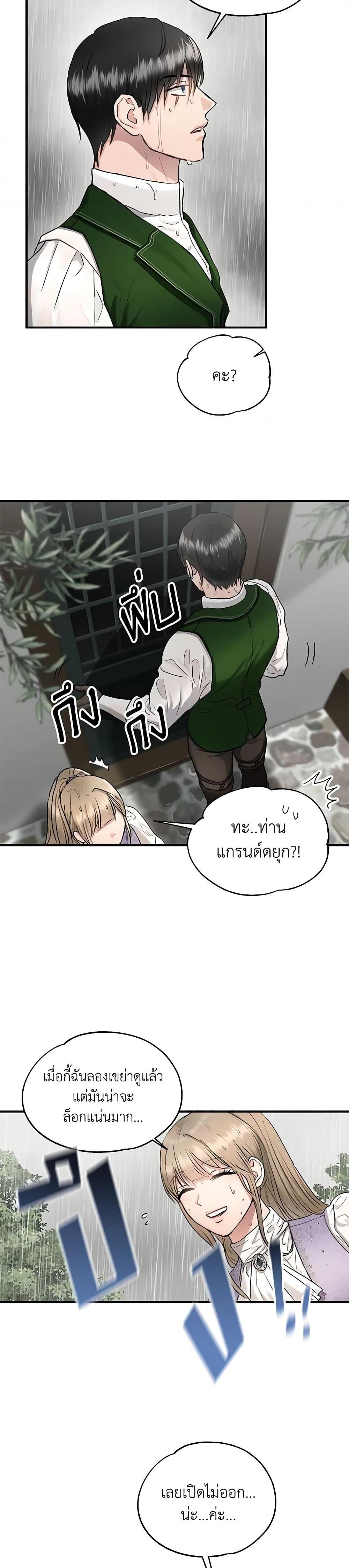 Manga-lc-com อ่านมังงะ อ่านการ์ตูน ออนไลน์ ฟรี Two Heirs ตอนที่ 1 2 3 4 5 6 7 8 9 10 11 12 13 14 ฟรี ไม่มีโฆษณา Manga-lc - อ่าน มังงะ อ่าน การ์ตูน ออนไลน์ อ่านมังงะ ฟรี