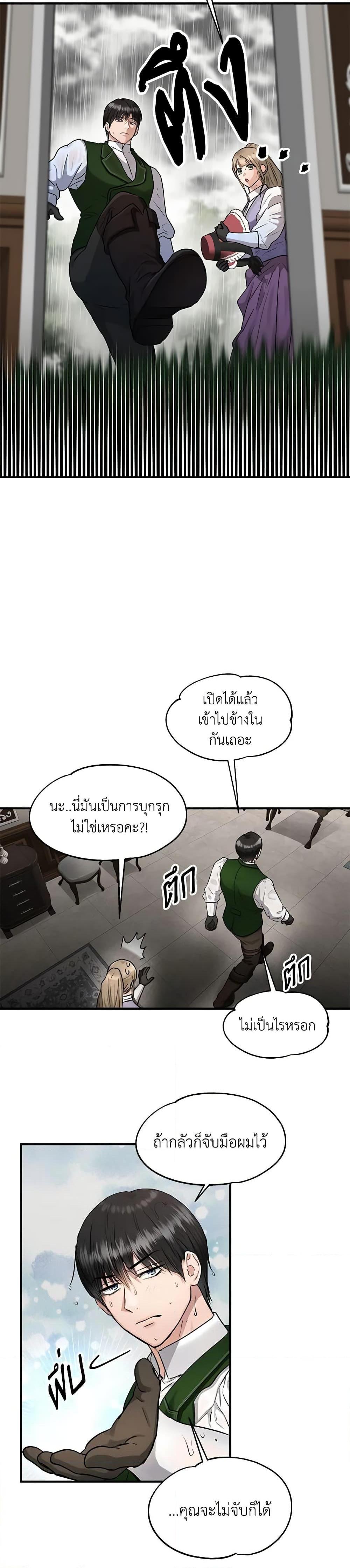 Manga-lc-com อ่านมังงะ อ่านการ์ตูน ออนไลน์ ฟรี Two Heirs ตอนที่ 1 2 3 4 5 6 7 8 9 10 11 12 13 14 ฟรี ไม่มีโฆษณา Manga-lc - อ่าน มังงะ อ่าน การ์ตูน ออนไลน์ อ่านมังงะ ฟรี