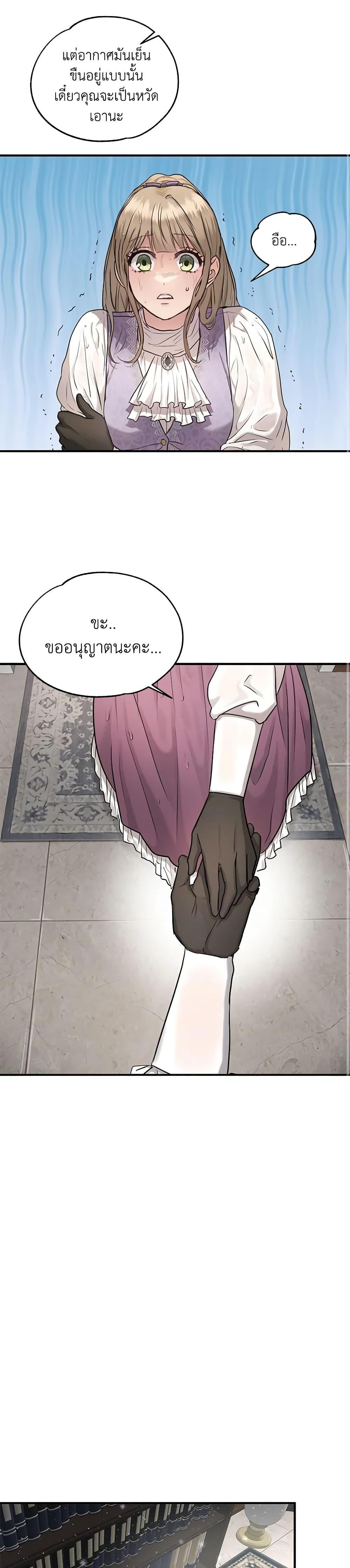 Manga-lc-com อ่านมังงะ อ่านการ์ตูน ออนไลน์ ฟรี Two Heirs ตอนที่ 1 2 3 4 5 6 7 8 9 10 11 12 13 14 ฟรี ไม่มีโฆษณา Manga-lc - อ่าน มังงะ อ่าน การ์ตูน ออนไลน์ อ่านมังงะ ฟรี