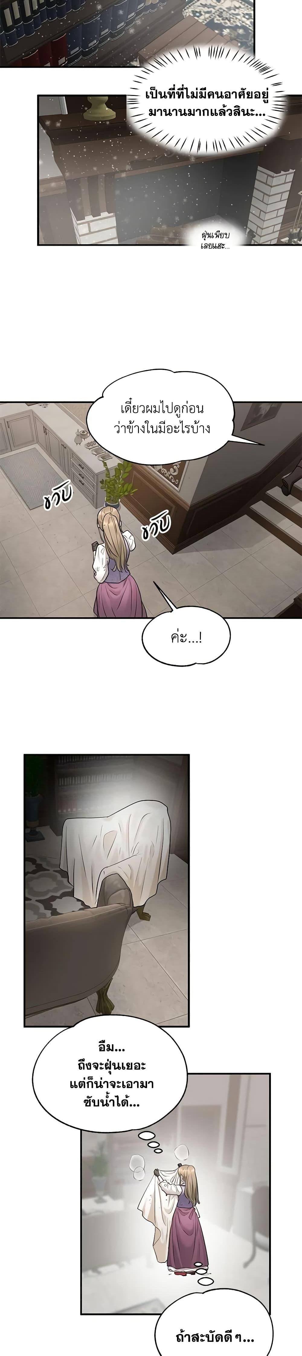 Manga-lc-com อ่านมังงะ อ่านการ์ตูน ออนไลน์ ฟรี Two Heirs ตอนที่ 1 2 3 4 5 6 7 8 9 10 11 12 13 14 ฟรี ไม่มีโฆษณา Manga-lc - อ่าน มังงะ อ่าน การ์ตูน ออนไลน์ อ่านมังงะ ฟรี