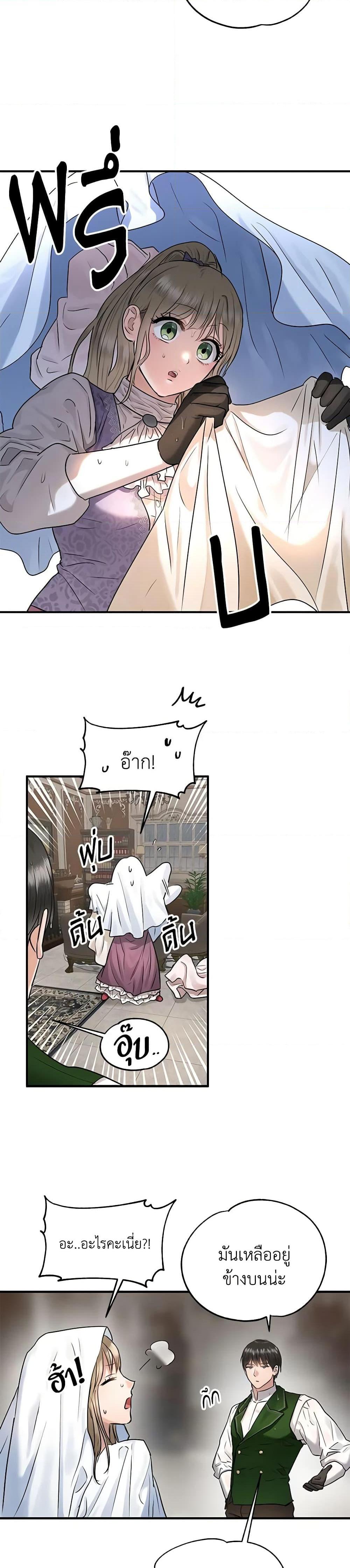 Manga-lc-com อ่านมังงะ อ่านการ์ตูน ออนไลน์ ฟรี Two Heirs ตอนที่ 1 2 3 4 5 6 7 8 9 10 11 12 13 14 ฟรี ไม่มีโฆษณา Manga-lc - อ่าน มังงะ อ่าน การ์ตูน ออนไลน์ อ่านมังงะ ฟรี