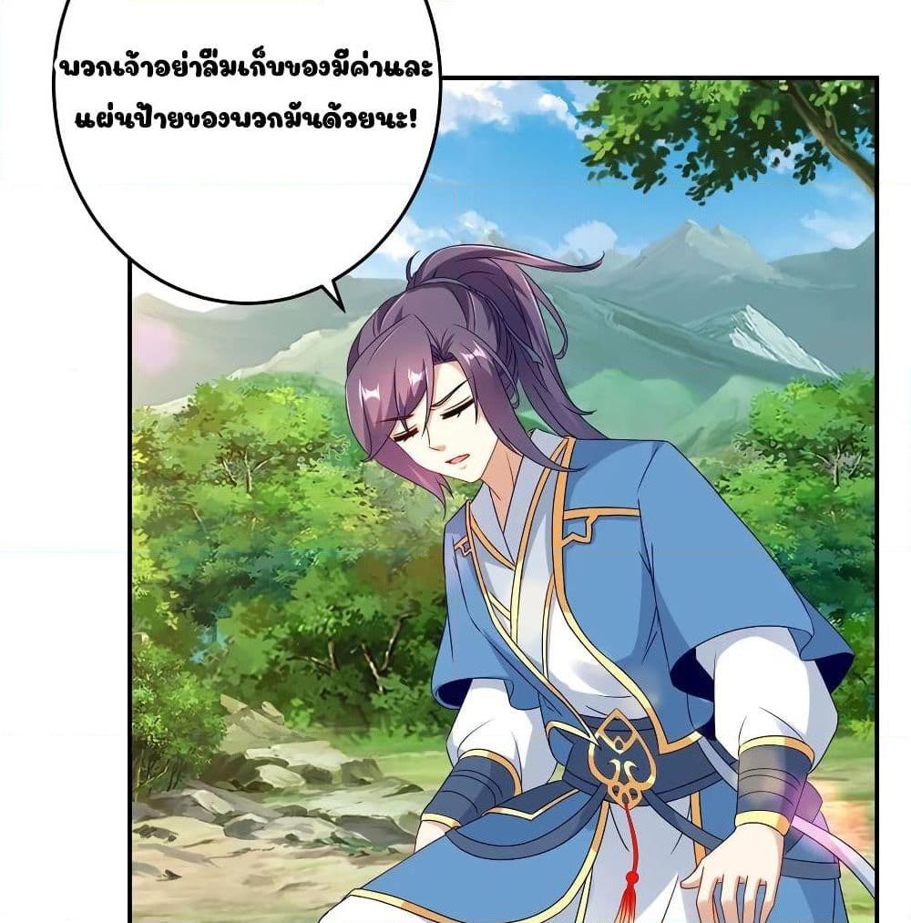 Manga-lc-com อ่านมังงะ อ่านการ์ตูน ออนไลน์ ฟรี Divine Soul Emperor ตอนที่ 1 2 3 4 5 6 7 8 9 10 11 12 13 14 ฟรี ไม่มีโฆษณา Manga-lc - อ่าน มังงะ อ่าน การ์ตูน ออนไลน์ อ่านมังงะ ฟรี
