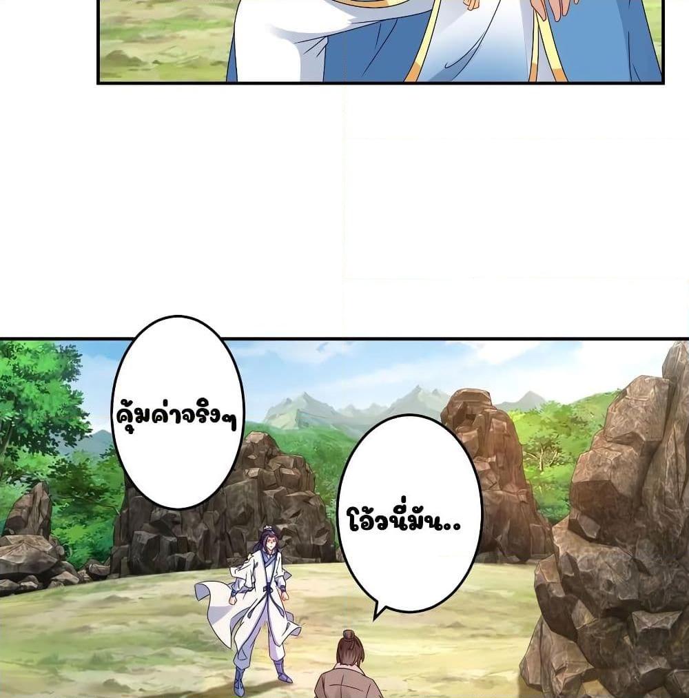 Manga-lc-com อ่านมังงะ อ่านการ์ตูน ออนไลน์ ฟรี Divine Soul Emperor ตอนที่ 1 2 3 4 5 6 7 8 9 10 11 12 13 14 ฟรี ไม่มีโฆษณา Manga-lc - อ่าน มังงะ อ่าน การ์ตูน ออนไลน์ อ่านมังงะ ฟรี