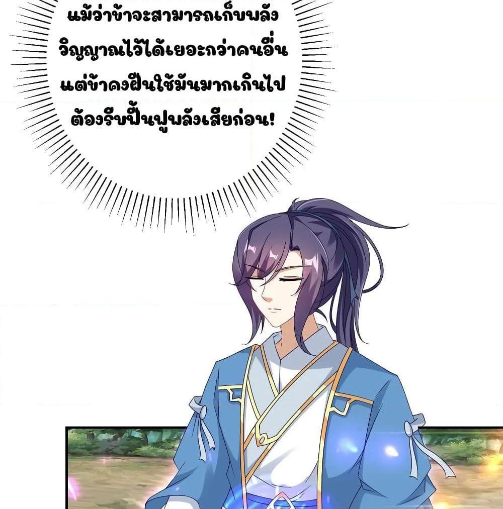 Manga-lc-com อ่านมังงะ อ่านการ์ตูน ออนไลน์ ฟรี Divine Soul Emperor ตอนที่ 1 2 3 4 5 6 7 8 9 10 11 12 13 14 ฟรี ไม่มีโฆษณา Manga-lc - อ่าน มังงะ อ่าน การ์ตูน ออนไลน์ อ่านมังงะ ฟรี