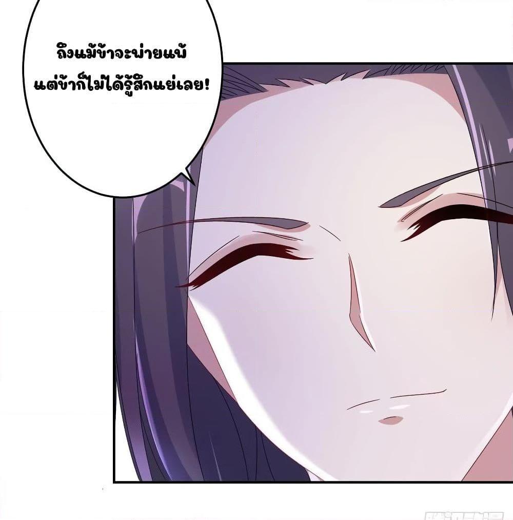 Manga-lc-com อ่านมังงะ อ่านการ์ตูน ออนไลน์ ฟรี Divine Soul Emperor ตอนที่ 1 2 3 4 5 6 7 8 9 10 11 12 13 14 ฟรี ไม่มีโฆษณา Manga-lc - อ่าน มังงะ อ่าน การ์ตูน ออนไลน์ อ่านมังงะ ฟรี