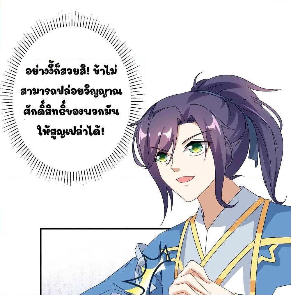 Manga-lc-com อ่านมังงะ อ่านการ์ตูน ออนไลน์ ฟรี Divine Soul Emperor ตอนที่ 1 2 3 4 5 6 7 8 9 10 11 12 13 14 ฟรี ไม่มีโฆษณา Manga-lc - อ่าน มังงะ อ่าน การ์ตูน ออนไลน์ อ่านมังงะ ฟรี