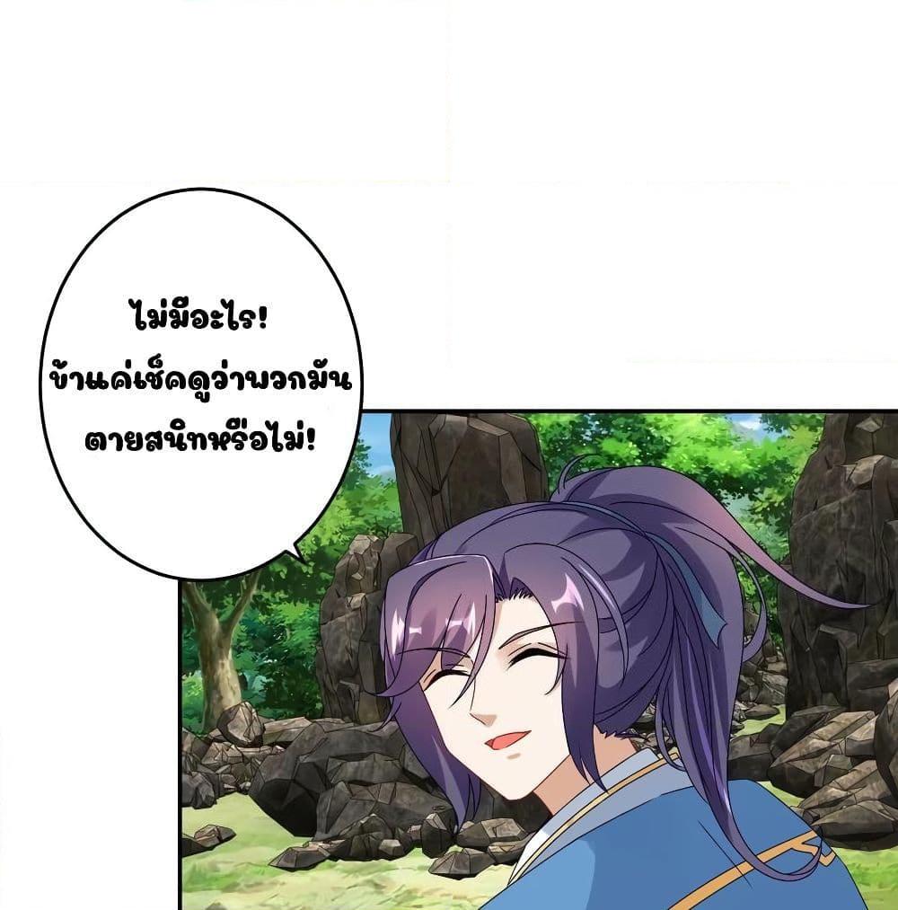 Manga-lc-com อ่านมังงะ อ่านการ์ตูน ออนไลน์ ฟรี Divine Soul Emperor ตอนที่ 1 2 3 4 5 6 7 8 9 10 11 12 13 14 ฟรี ไม่มีโฆษณา Manga-lc - อ่าน มังงะ อ่าน การ์ตูน ออนไลน์ อ่านมังงะ ฟรี