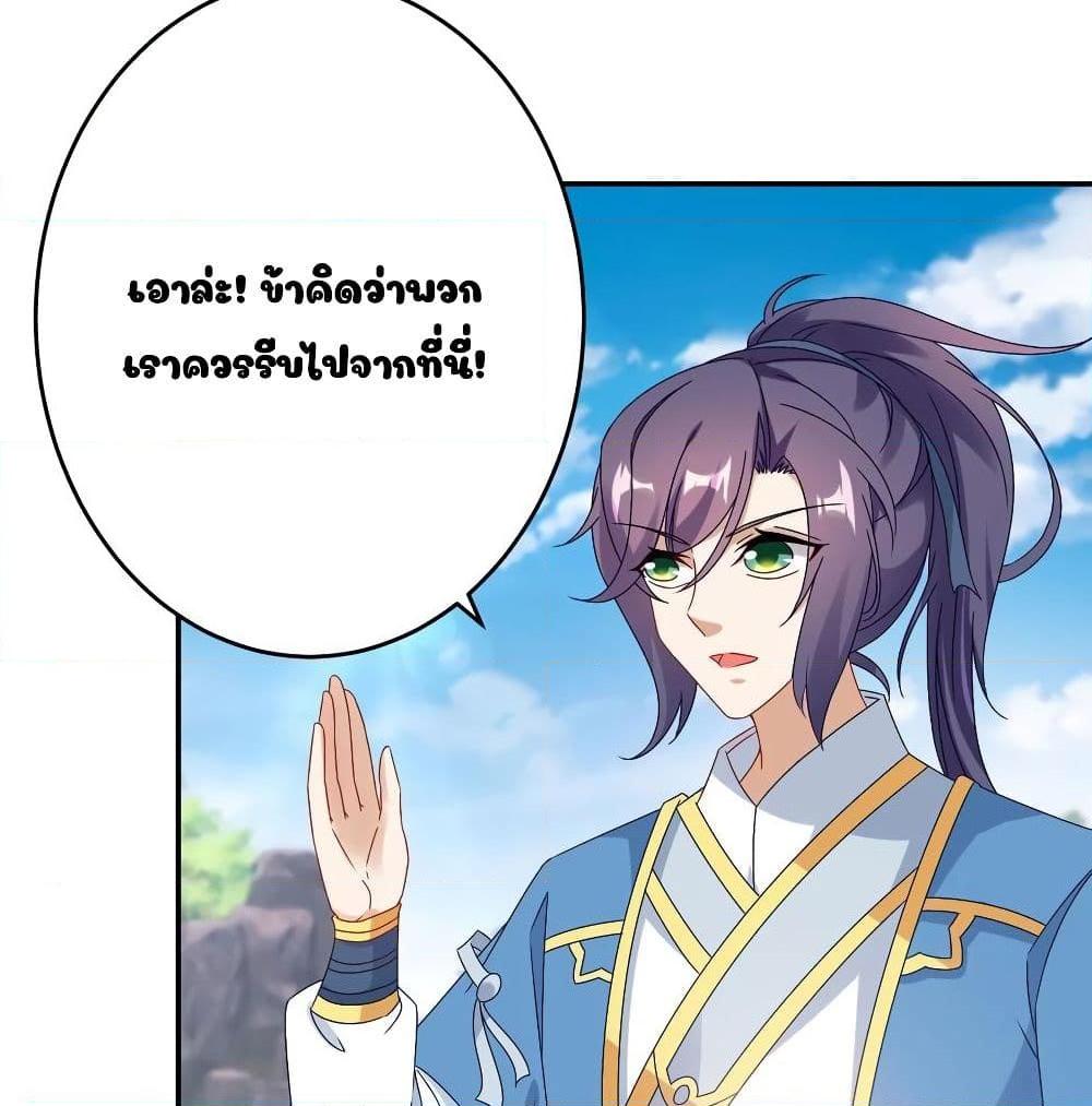 Manga-lc-com อ่านมังงะ อ่านการ์ตูน ออนไลน์ ฟรี Divine Soul Emperor ตอนที่ 1 2 3 4 5 6 7 8 9 10 11 12 13 14 ฟรี ไม่มีโฆษณา Manga-lc - อ่าน มังงะ อ่าน การ์ตูน ออนไลน์ อ่านมังงะ ฟรี