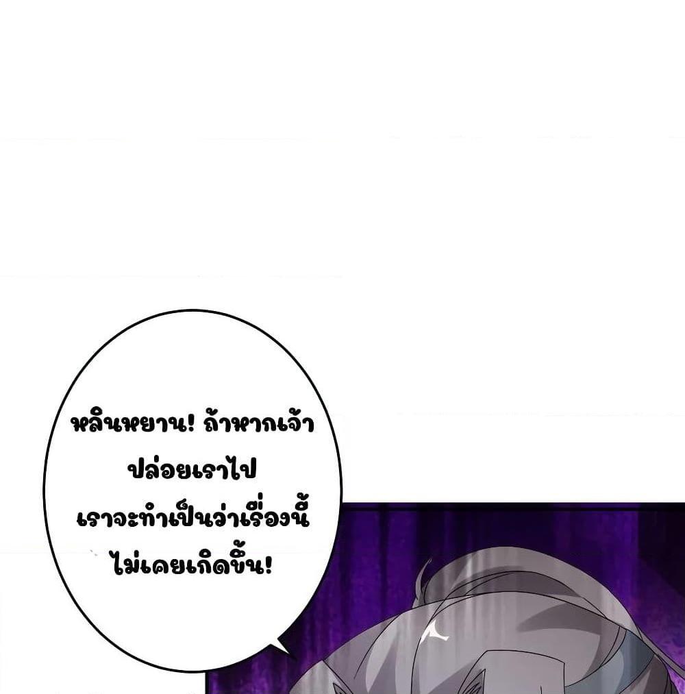 Manga-lc-com อ่านมังงะ อ่านการ์ตูน ออนไลน์ ฟรี Divine Soul Emperor ตอนที่ 1 2 3 4 5 6 7 8 9 10 11 12 13 14 ฟรี ไม่มีโฆษณา Manga-lc - อ่าน มังงะ อ่าน การ์ตูน ออนไลน์ อ่านมังงะ ฟรี
