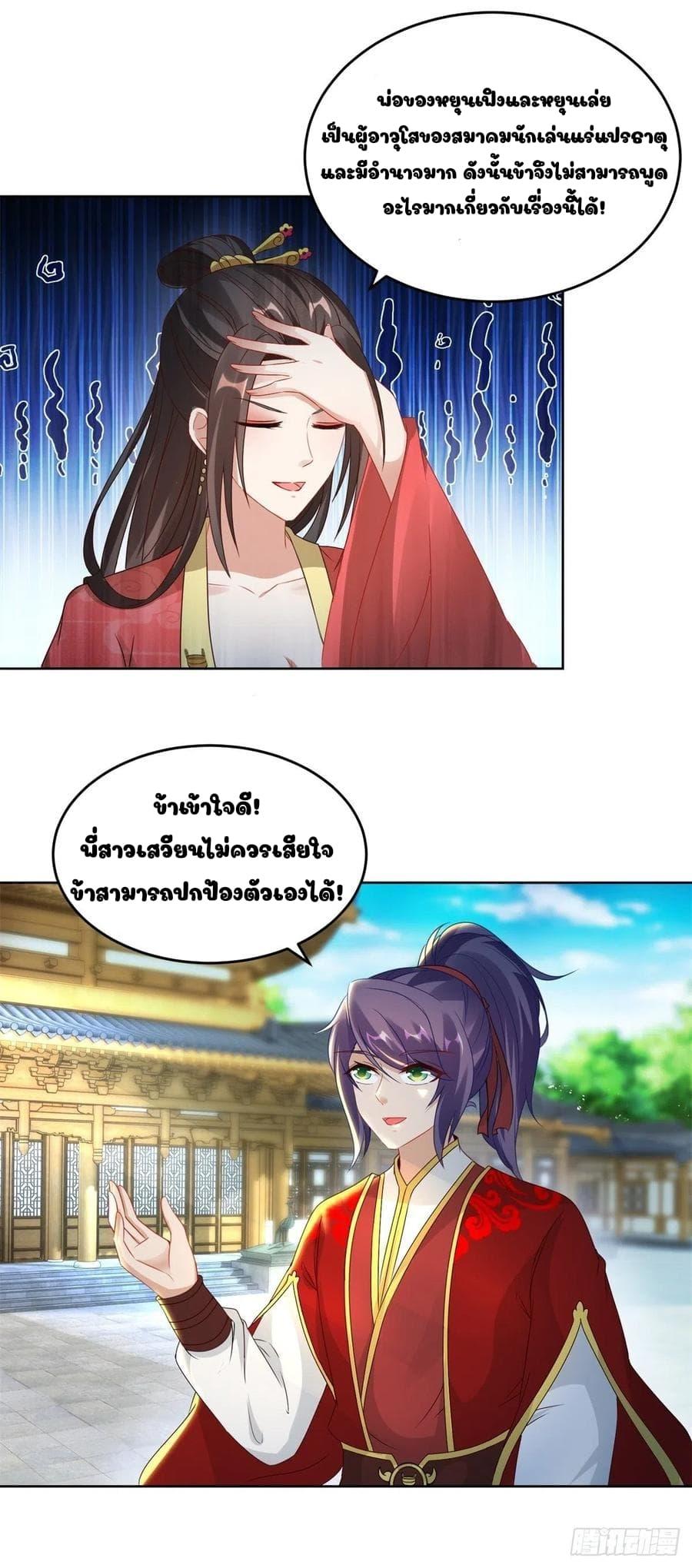 Manga-lc-com อ่านมังงะ อ่านการ์ตูน ออนไลน์ ฟรี Divine Soul Emperor ตอนที่ 1 2 3 4 5 6 7 8 9 10 11 12 13 14 ฟรี ไม่มีโฆษณา Manga-lc - อ่าน มังงะ อ่าน การ์ตูน ออนไลน์ อ่านมังงะ ฟรี