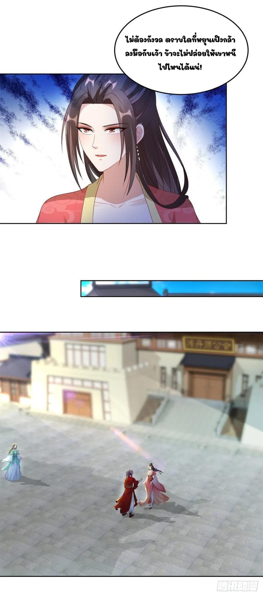 Manga-lc-com อ่านมังงะ อ่านการ์ตูน ออนไลน์ ฟรี Divine Soul Emperor ตอนที่ 1 2 3 4 5 6 7 8 9 10 11 12 13 14 ฟรี ไม่มีโฆษณา Manga-lc - อ่าน มังงะ อ่าน การ์ตูน ออนไลน์ อ่านมังงะ ฟรี