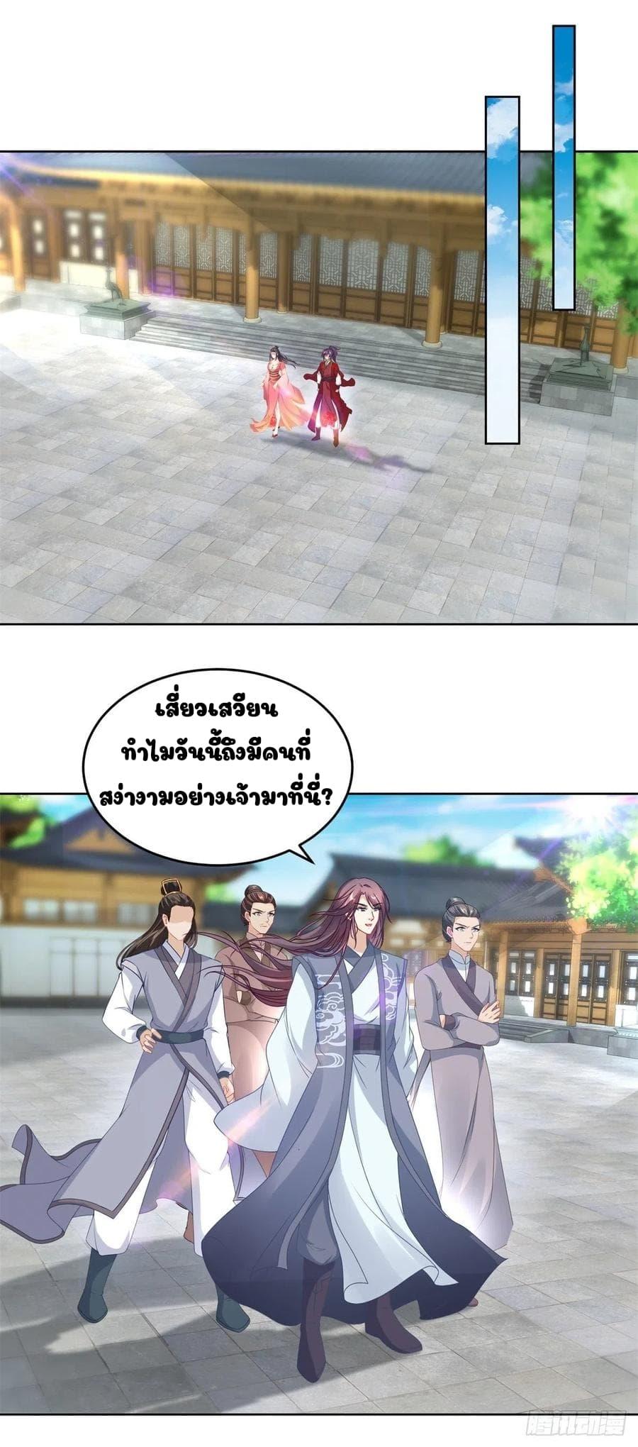 Manga-lc-com อ่านมังงะ อ่านการ์ตูน ออนไลน์ ฟรี Divine Soul Emperor ตอนที่ 1 2 3 4 5 6 7 8 9 10 11 12 13 14 ฟรี ไม่มีโฆษณา Manga-lc - อ่าน มังงะ อ่าน การ์ตูน ออนไลน์ อ่านมังงะ ฟรี