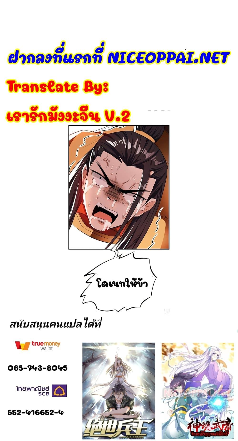 Manga-lc-com อ่านมังงะ อ่านการ์ตูน ออนไลน์ ฟรี Divine Soul Emperor ตอนที่ 1 2 3 4 5 6 7 8 9 10 11 12 13 14 ฟรี ไม่มีโฆษณา Manga-lc - อ่าน มังงะ อ่าน การ์ตูน ออนไลน์ อ่านมังงะ ฟรี
