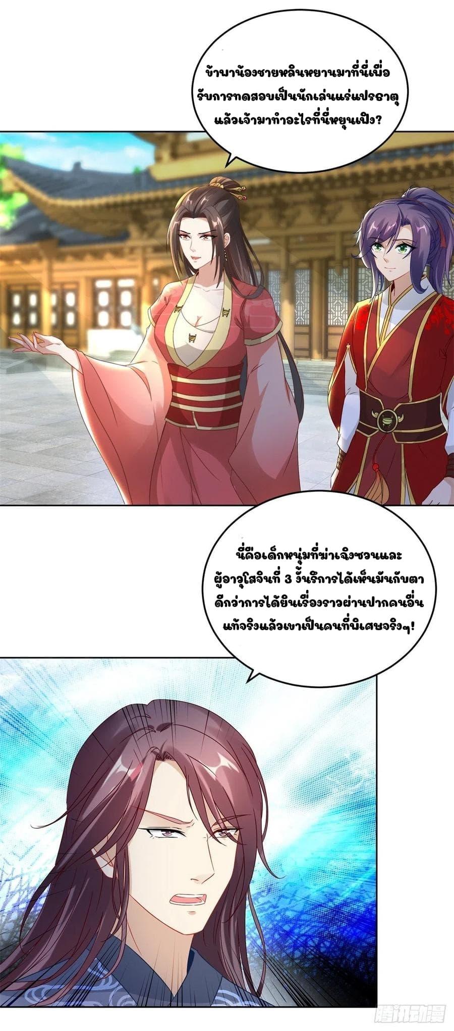 Manga-lc-com อ่านมังงะ อ่านการ์ตูน ออนไลน์ ฟรี Divine Soul Emperor ตอนที่ 1 2 3 4 5 6 7 8 9 10 11 12 13 14 ฟรี ไม่มีโฆษณา Manga-lc - อ่าน มังงะ อ่าน การ์ตูน ออนไลน์ อ่านมังงะ ฟรี