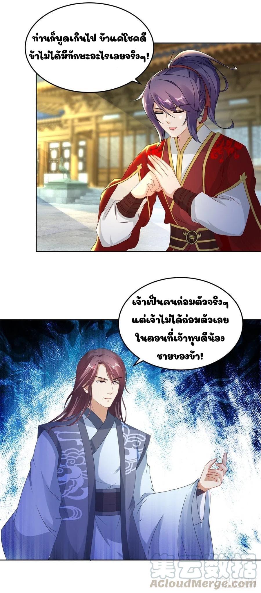 Manga-lc-com อ่านมังงะ อ่านการ์ตูน ออนไลน์ ฟรี Divine Soul Emperor ตอนที่ 1 2 3 4 5 6 7 8 9 10 11 12 13 14 ฟรี ไม่มีโฆษณา Manga-lc - อ่าน มังงะ อ่าน การ์ตูน ออนไลน์ อ่านมังงะ ฟรี