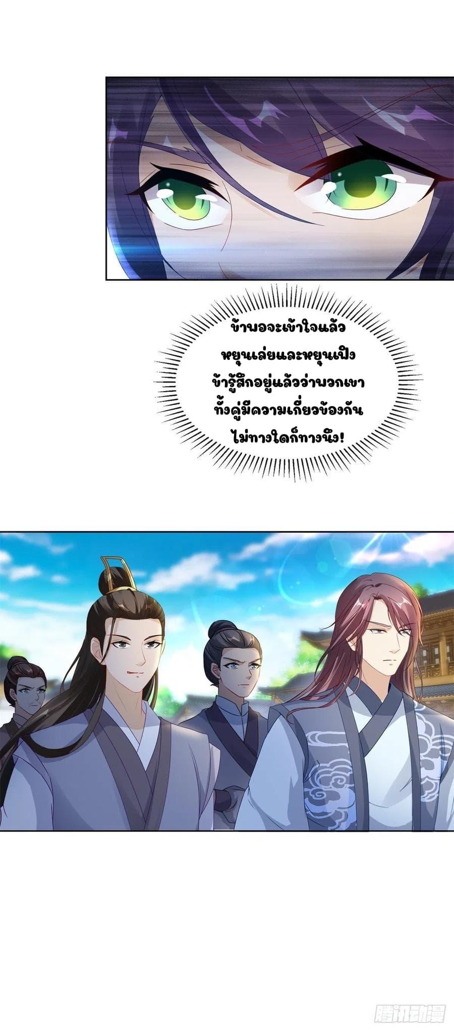Manga-lc-com อ่านมังงะ อ่านการ์ตูน ออนไลน์ ฟรี Divine Soul Emperor ตอนที่ 1 2 3 4 5 6 7 8 9 10 11 12 13 14 ฟรี ไม่มีโฆษณา Manga-lc - อ่าน มังงะ อ่าน การ์ตูน ออนไลน์ อ่านมังงะ ฟรี