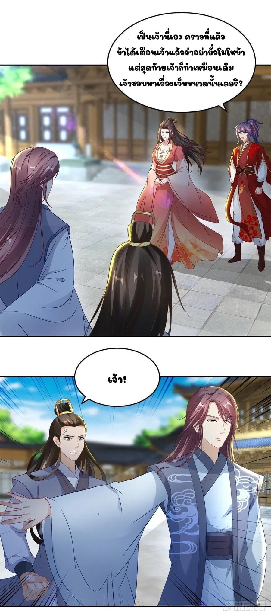 Manga-lc-com อ่านมังงะ อ่านการ์ตูน ออนไลน์ ฟรี Divine Soul Emperor ตอนที่ 1 2 3 4 5 6 7 8 9 10 11 12 13 14 ฟรี ไม่มีโฆษณา Manga-lc - อ่าน มังงะ อ่าน การ์ตูน ออนไลน์ อ่านมังงะ ฟรี