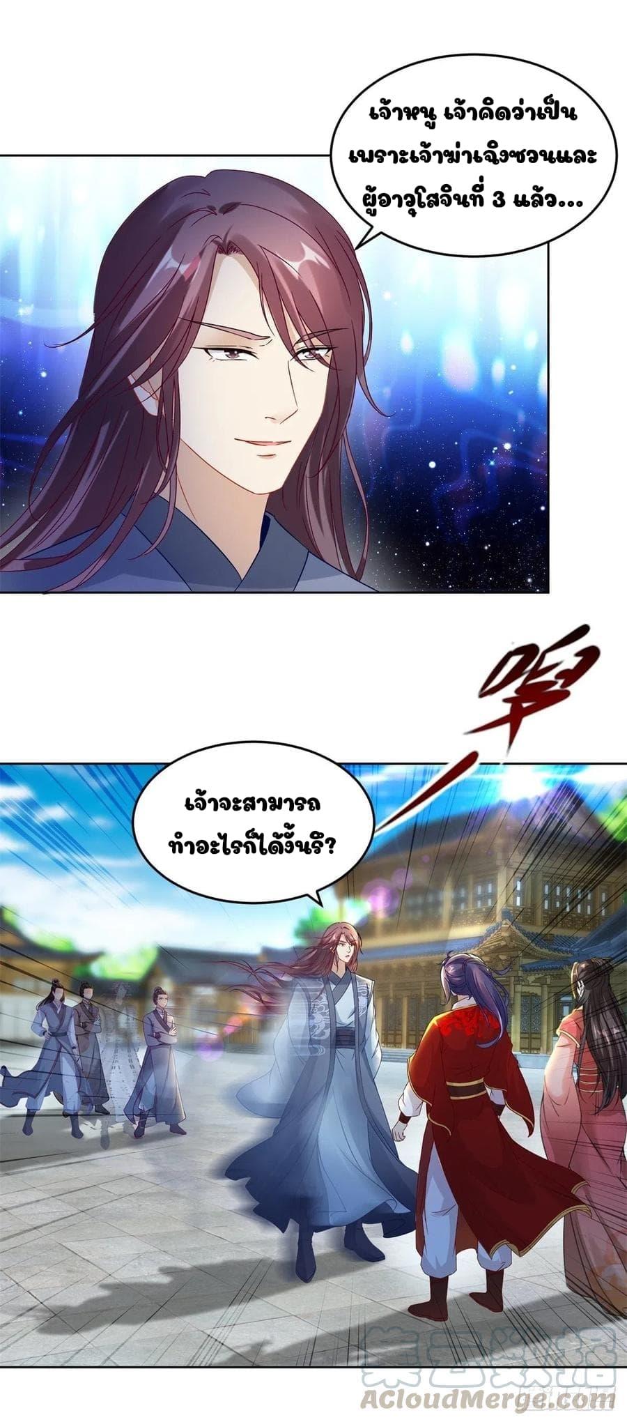 Manga-lc-com อ่านมังงะ อ่านการ์ตูน ออนไลน์ ฟรี Divine Soul Emperor ตอนที่ 1 2 3 4 5 6 7 8 9 10 11 12 13 14 ฟรี ไม่มีโฆษณา Manga-lc - อ่าน มังงะ อ่าน การ์ตูน ออนไลน์ อ่านมังงะ ฟรี