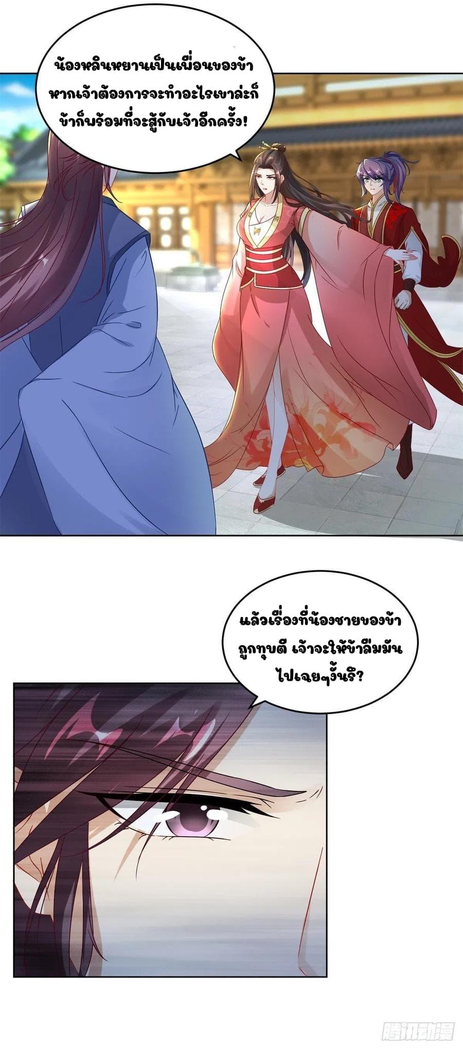 Manga-lc-com อ่านมังงะ อ่านการ์ตูน ออนไลน์ ฟรี Divine Soul Emperor ตอนที่ 1 2 3 4 5 6 7 8 9 10 11 12 13 14 ฟรี ไม่มีโฆษณา Manga-lc - อ่าน มังงะ อ่าน การ์ตูน ออนไลน์ อ่านมังงะ ฟรี
