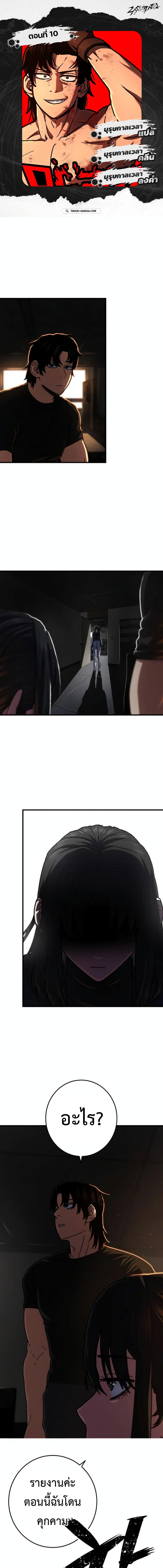 Manga-lc-com อ่านมังงะ อ่านการ์ตูน ออนไลน์ ฟรี Non-Ability Fighter ตอนที่ 1 2 3 4 5 6 7 8 9 10 11 12 13 14 ฟรี ไม่มีโฆษณา Manga-lc - อ่าน มังงะ อ่าน การ์ตูน ออนไลน์ อ่านมังงะ ฟรี