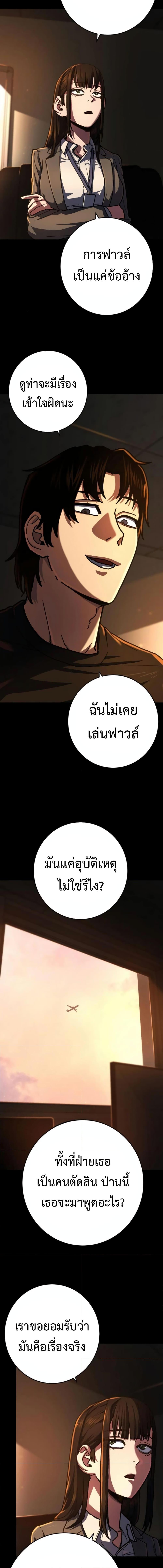 Manga-lc-com อ่านมังงะ อ่านการ์ตูน ออนไลน์ ฟรี Non-Ability Fighter ตอนที่ 1 2 3 4 5 6 7 8 9 10 11 12 13 14 ฟรี ไม่มีโฆษณา Manga-lc - อ่าน มังงะ อ่าน การ์ตูน ออนไลน์ อ่านมังงะ ฟรี