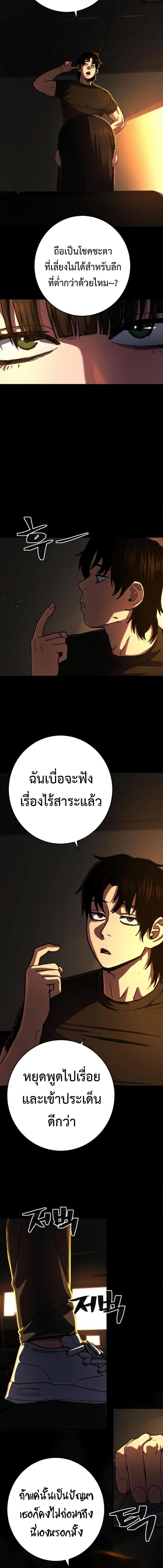 Manga-lc-com อ่านมังงะ อ่านการ์ตูน ออนไลน์ ฟรี Non-Ability Fighter ตอนที่ 1 2 3 4 5 6 7 8 9 10 11 12 13 14 ฟรี ไม่มีโฆษณา Manga-lc - อ่าน มังงะ อ่าน การ์ตูน ออนไลน์ อ่านมังงะ ฟรี