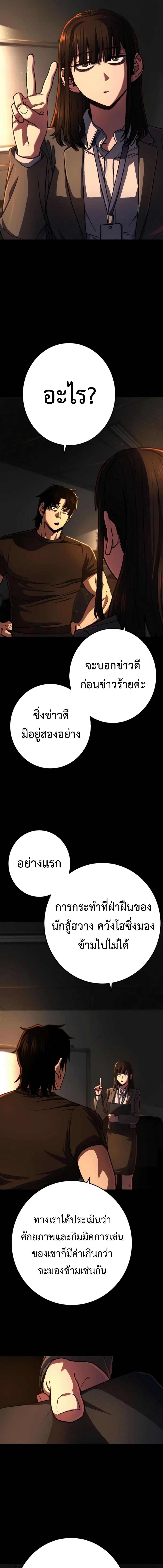 Manga-lc-com อ่านมังงะ อ่านการ์ตูน ออนไลน์ ฟรี Non-Ability Fighter ตอนที่ 1 2 3 4 5 6 7 8 9 10 11 12 13 14 ฟรี ไม่มีโฆษณา Manga-lc - อ่าน มังงะ อ่าน การ์ตูน ออนไลน์ อ่านมังงะ ฟรี