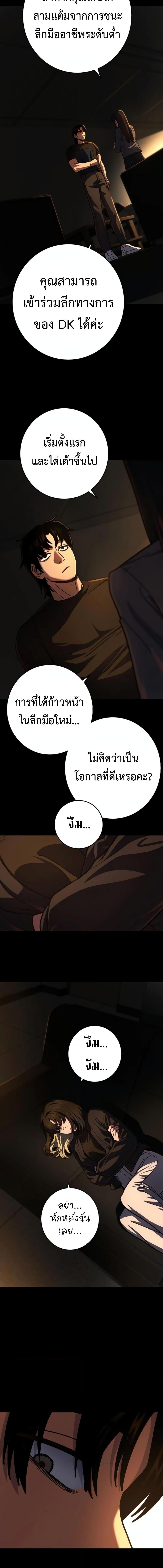 Manga-lc-com อ่านมังงะ อ่านการ์ตูน ออนไลน์ ฟรี Non-Ability Fighter ตอนที่ 1 2 3 4 5 6 7 8 9 10 11 12 13 14 ฟรี ไม่มีโฆษณา Manga-lc - อ่าน มังงะ อ่าน การ์ตูน ออนไลน์ อ่านมังงะ ฟรี