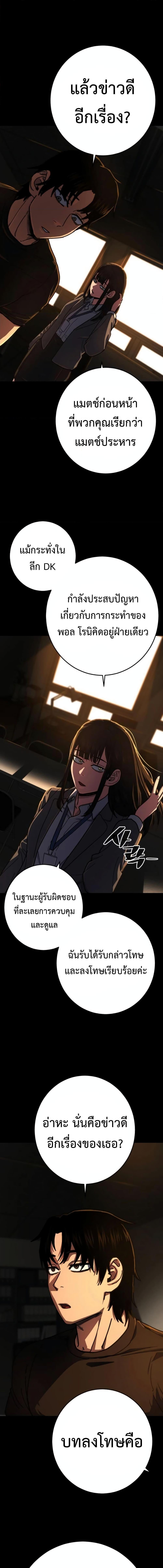 Manga-lc-com อ่านมังงะ อ่านการ์ตูน ออนไลน์ ฟรี Non-Ability Fighter ตอนที่ 1 2 3 4 5 6 7 8 9 10 11 12 13 14 ฟรี ไม่มีโฆษณา Manga-lc - อ่าน มังงะ อ่าน การ์ตูน ออนไลน์ อ่านมังงะ ฟรี